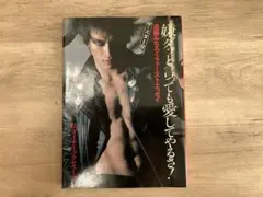 2026年最新】遠藤ミチロウの人気アイテム - メルカリ