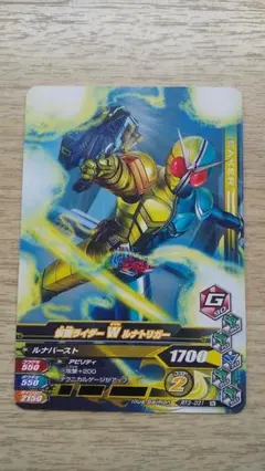 ガンバライジング コストリミットイベント銃アイコンカードセット