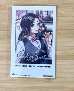 LIP×LIP 染谷勇次郎 グッズセット - メルカリ
