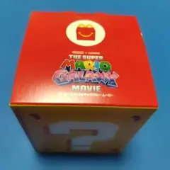 マクドナルド スーパーマリオギャラクシー フィギュア　カエルルイージ＆クッパJr