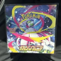 2026年最新】メガシンフォニアboxの人気アイテム - メルカリ