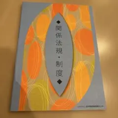 Item thumbnail for item 9440d1db-144d-4db1-b84f-c59716e14eb5