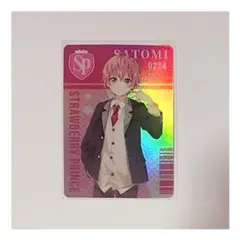 すとぷり さとみくん Here We Go!! コレクションカード