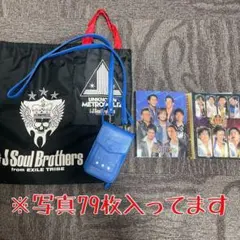 三代目 J Soul Brothersグッズセット