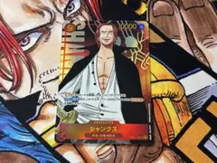 2026年最新】シャンクス SEC スーパーパラレルの人気アイテム - メルカリ