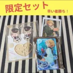 あんスタ 藍良 中国 ぬいぐるみ アクスタ 流砂 コロッタ オフィス 10周年
