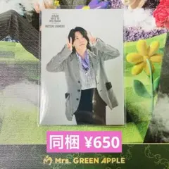 kumamimi015様 リクエスト 3点 まとめ商品