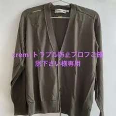 ユニクロ UNIQLO アニヤハインドマーチカーディガン オリーブ