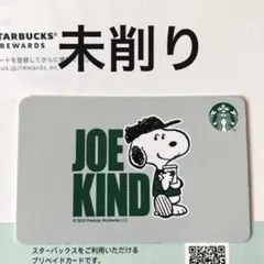 スターバックスカード　スヌーピー 未削り　ピーナッツ　白