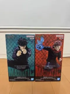 MAXIMATIC 伏黒恵 & 虎杖悠仁 フィギュアセット