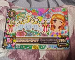 アイカツ ホワイトスカイヴェールティアラ ②