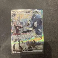 ダイゴのメタグロス ex SAR