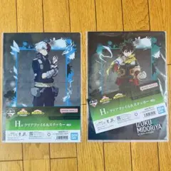 僕のヒーローアカデミア　一番くじ　A4クリアファイル　2点セット　デク　ショート