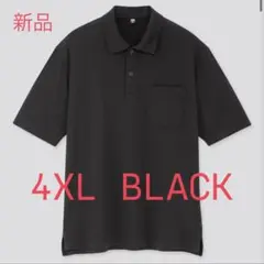 【新品】ユニクロ オーバーサイズジャージーポロシャツ 半袖　4XL ブラック