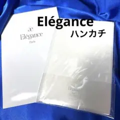 【新品未使用】エレガンス 白ロゴ織り ハンカチ