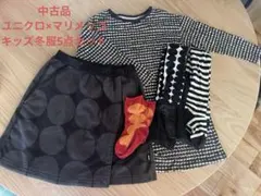 【中古品】　ユニクロ × マリメッコ キッズ冬服5点セット