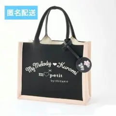 青木美沙子サンリオキャラクターズマイメロ＆クロミトートバッグ　しまむら