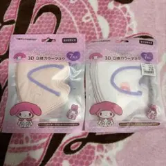 【ふつうサイズ】3D 立体カラーマスク マイメロディ