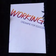 2026年最新】egocoroking 井関修一の人気アイテム - メルカリ