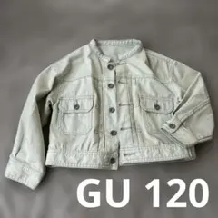 Gジャン　120 GU