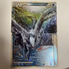 ルギアLEGEND ☆ L1 ソウルシルバーコレクション 030/070のサムネイル