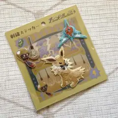 イーブイコレクション　サンダース　刺繍ステッカー