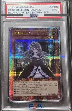 2025年最新】屋敷わらし 25thの人気アイテム - メルカリ