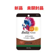 GEX ベタフード 20g ベタの餌 新品・未開封品のサムネイル