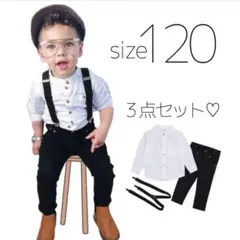 キッズ 120 フォーマル スーツ パンツ セット販売 お洒落 無地