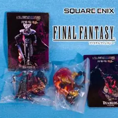 2025年最新】ffクリーチャーズの人気アイテム - メルカリ