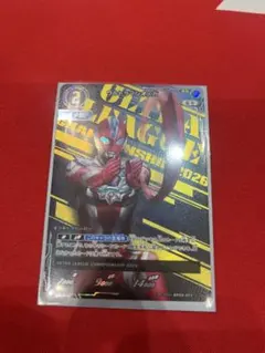 ウルトラマンカードゲーム キャラクター玩具