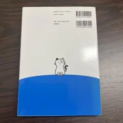 10日でできる!上級地方公務員過去問ベスト '24年度版