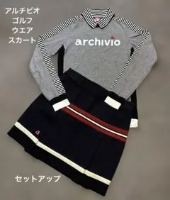 アルチビオ長袖