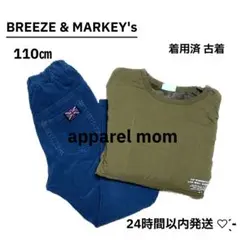 ☑️110㎝ / BREEZE / MARKEY's / トップス / スキニー