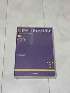 2025年最新】new treasure cdの人気アイテム - メルカリ