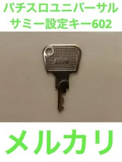 ユニバーサル系筐体 プロジェクターユニット サミー系/ユニバ系 - メルカリ