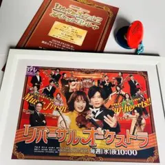 2025年最新】リバーサルオーケストラコンサートの人気アイテム