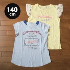 かず様 リクエスト 4点 まとめ商品