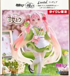初音ミク　桜ミク　coreful フィギュア　描き下ろし和風喫茶　タイクレ限定