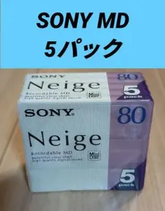 SONY Neige 録音用ミニディスク 80分 5枚パック