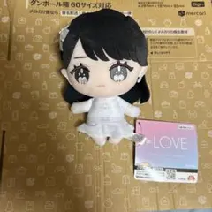 =LOVE イコラブ ぬいぐるみ　魔法少女衣装　佐々木舞香