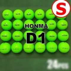 【S121】HONMA D1 緑 ロストボール 24球のサムネイル