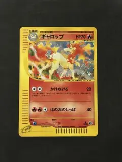 【美品】　ギャロップ　eカード　キラ ホロ★ 第1弾基本拡張パック ギャロップ eカード キラ ホロ☆ 第1弾基本拡張パック - メルカリ