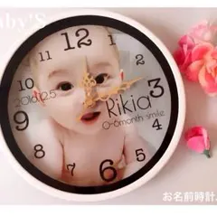 ベビー/誕生日/プレゼント/写真いりオーダーメイド/名入れギフト/お子様に。