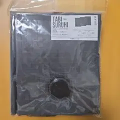 3COINS 自動圧縮バッグ TABI SURUHI 旅行用品