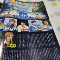 ♥TVLIFE　AmBitious切り抜き♥