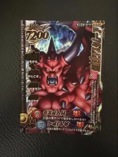 2026年最新】幻魔王デスタムーアの人気アイテム - メルカリ
