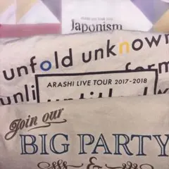 嵐バック 3点セット