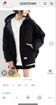 未使用 Java ブラックフード付きジップアップジャンパー