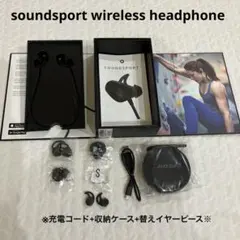 BOSE soundsport ワイヤレスイヤホン(本体以外)